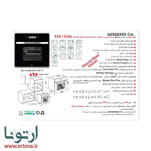 فر توکار اخوان شیشه ای مشکی ابزارخورده مدل F20