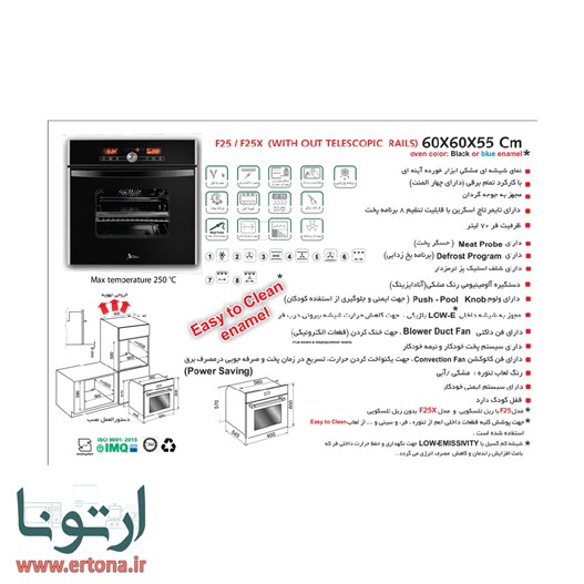 فر توکار اخوان شیشه ای مشکی ابزارخورده آیینه ای مدل F25