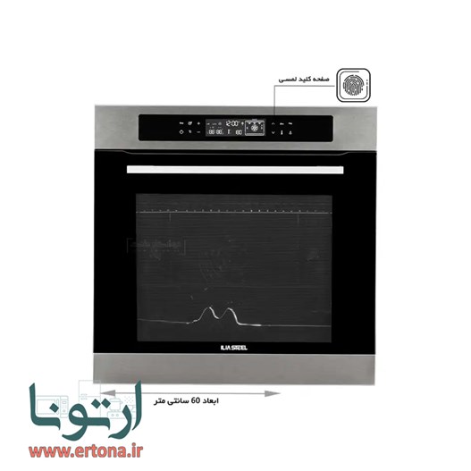 فر ایلیااستیل مدل IO110s برقی