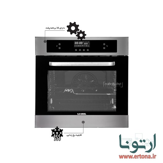 فر ایلیااستیل مدل IO104 برقی
