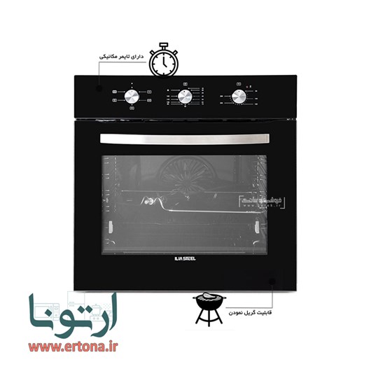 فر ایلیااستیل مدل IO107 برقی