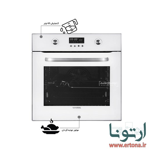 فر ایلیااستیل مدل IO101w برقی