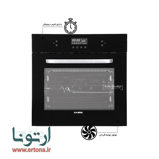 فر ایلیااستیل مدل IO106 برقی
