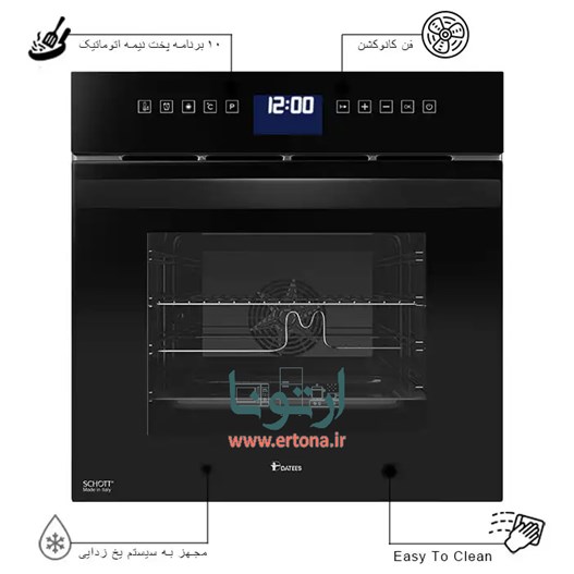 فر توکار برقی داتیس DF-654 بخارپز 