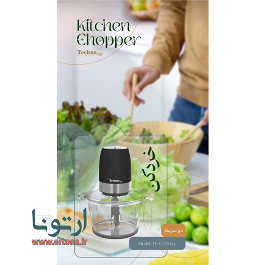 خردکن  تکنو وار مدل TV-G-CH23