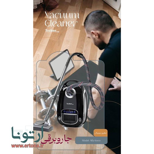 جاروبرقی تکنو وار مدل Alfa-6000