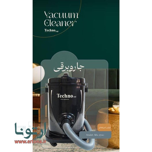 جاروبرقی تکنو وار مدل Alfa-2700