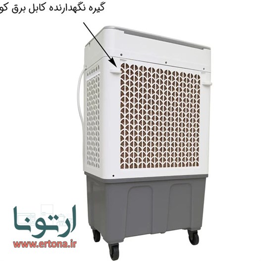 کولر آبی پرتابل سلولوزی وان لایف مدل AC-2800