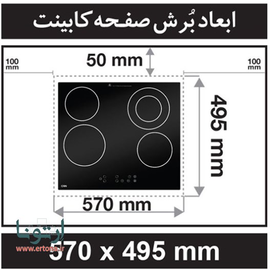 اجاق برقی کن مدل CC4501