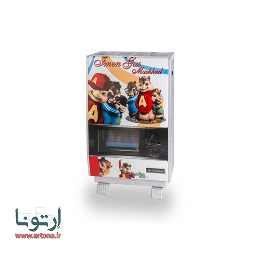 بخاری گازسوز ایمن گاز مشهد مدل برین طرح کودک