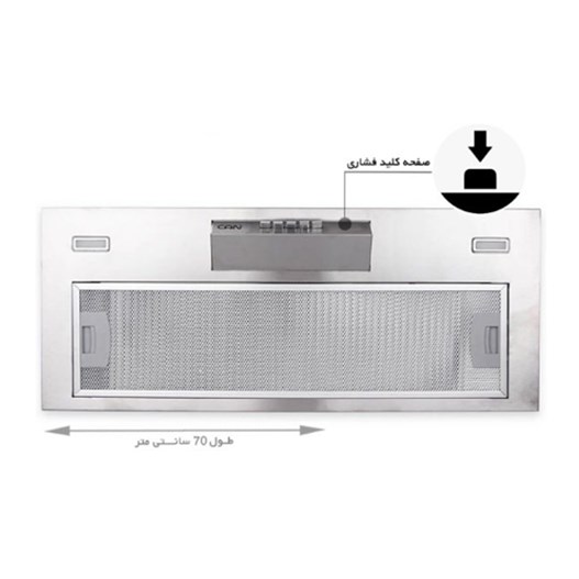 هود کن مدل آرتیما 3 استیل 70 سانت ARTIMA 3