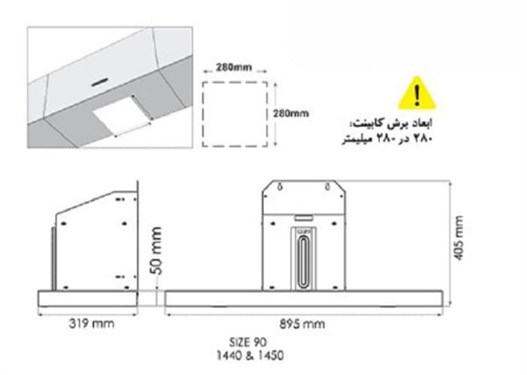 هود کن مدل 1450 مشکی 90 سانت