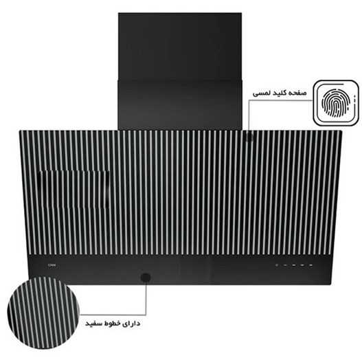 هود کن مدل لیناک مشکی 90 سانت