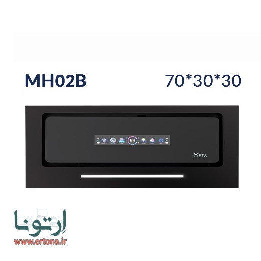 هود توکار متا مدل MH02B