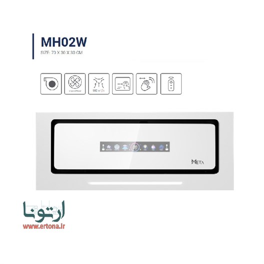 هود توکار متا مدل MH02W