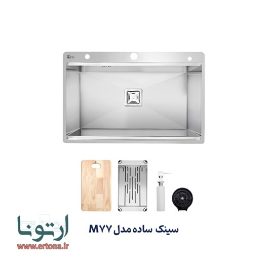 سینک متا مدل M77