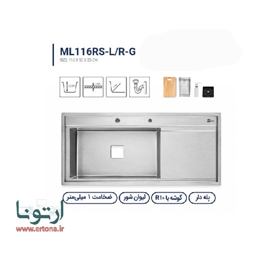 سینک متا مدل ML116RS-R-G