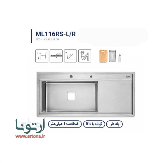 سینک متا مدل ML116RS-R