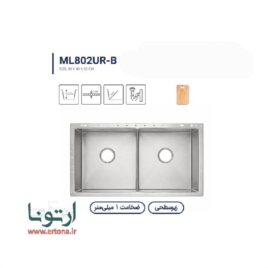 سینک متا مدل ML802UR-B
