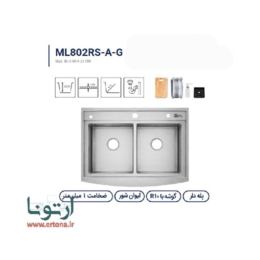سینک متا مدل ML802RS-A-G