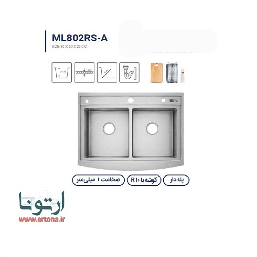 سینک متا مدل ML802RS-A