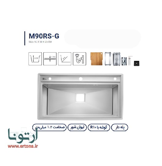 سینک متا مدل M90RS-G