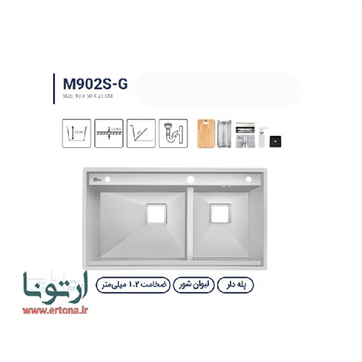 سینک متا مدل M902S-G