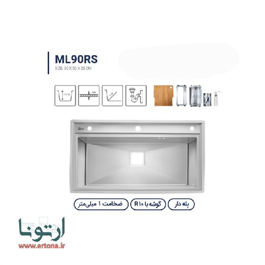 سینک متا مدل ML90RS