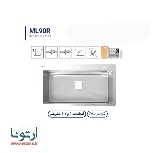 سینک متا مدل ML90R