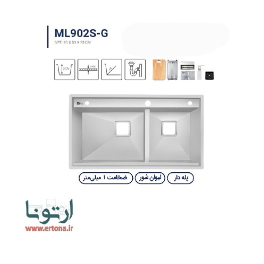 سینک متا مدل ML902S-G
