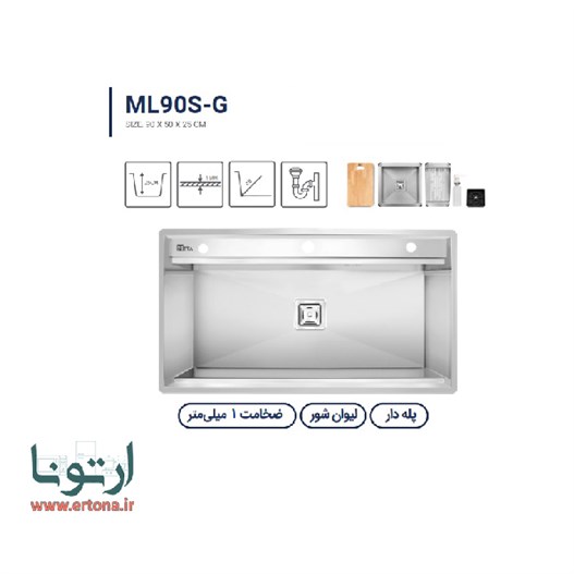 سینک متا مدل ML90S-G
