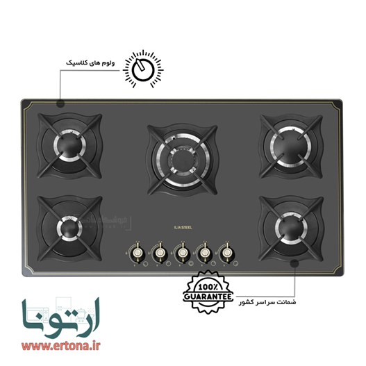 اجاق گاز رومیزی شیشه ای ایلیااستیل مدل G510