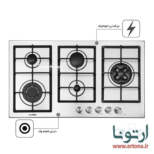 اجاق گاز رومیزی استیل ایلیااستیل مدل S515