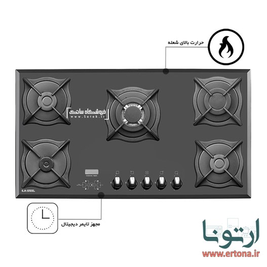 اجاق گاز رومیزی شیشه ای ایلیااستیل مدل G503 D