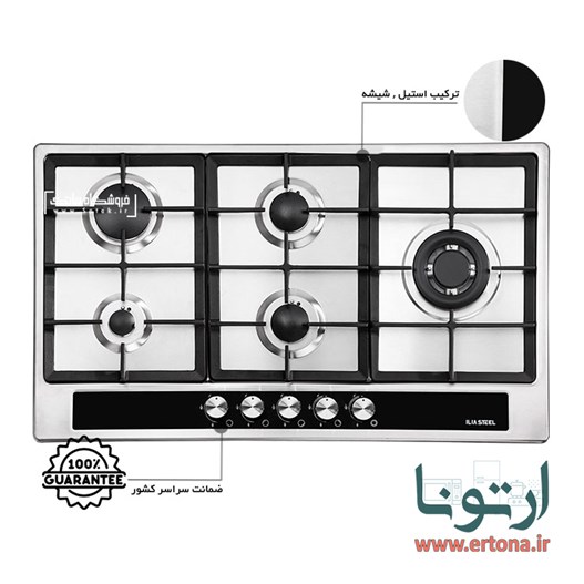 اجاق گاز رومیزی استیل ایلیااستیل مدل S513