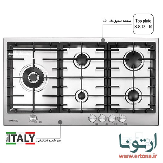 اجاق گاز رومیزی ایتالیایی ایلیااستیل مدل IS5911
