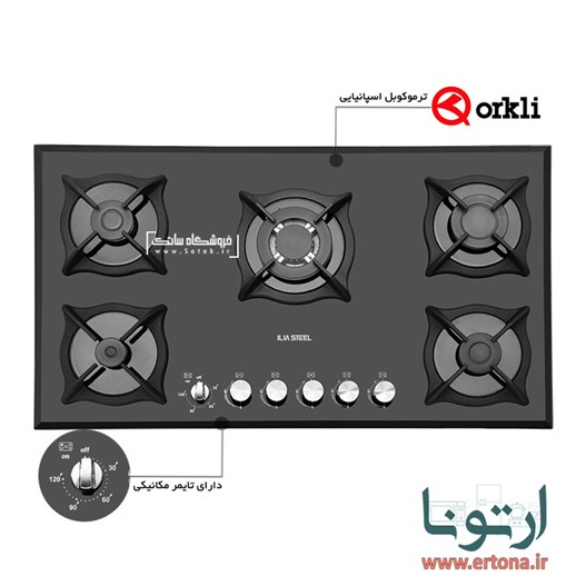 اجاق گاز رومیزی شیشه ای ایلیااستیل مدل G503 T
