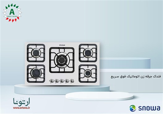  اجاق گاز صفحه ای اسنوا مدل SS-19566 