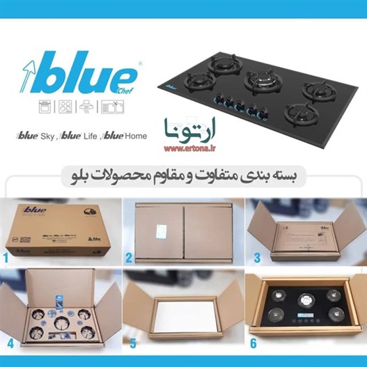 گاز صفحه ای بلو شف مدل BG501