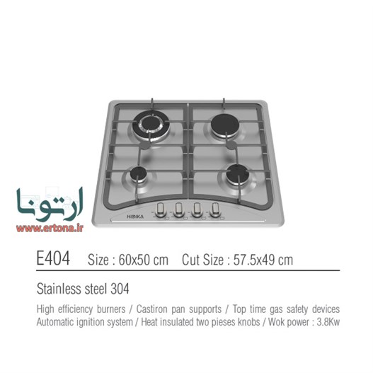 اجاق گاز رومیزی هیدیکا مدل E404 استیل