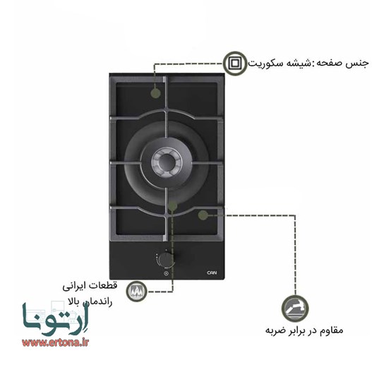 اجاق گاز کن مدل دومینو یک شعله
