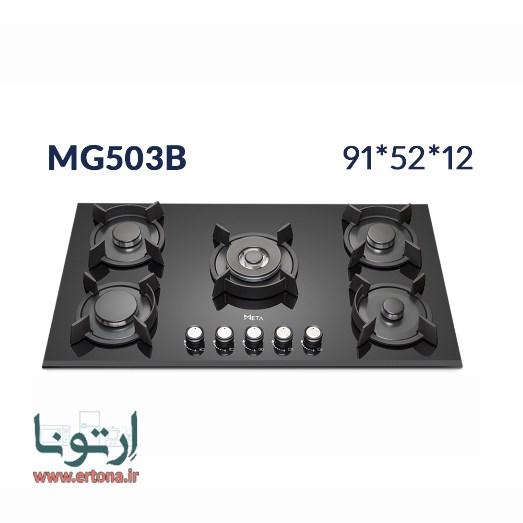 گاز رومیزی متا مدل MG503B