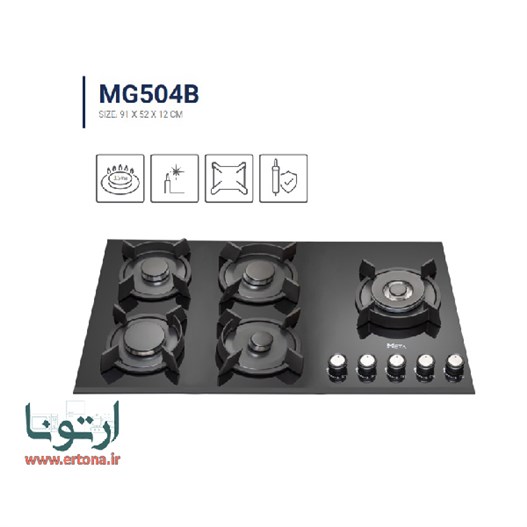 گاز رومیزی متا مدل MG504B