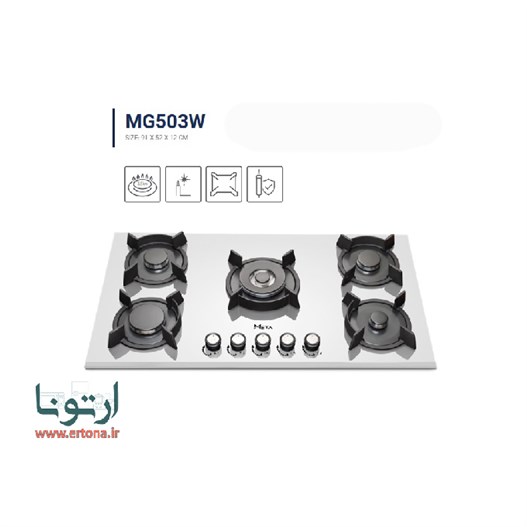 گاز رومیزی متا مدل MG503W