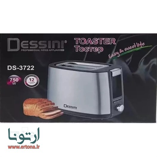 توستر نان دسینی مدل DS-3722