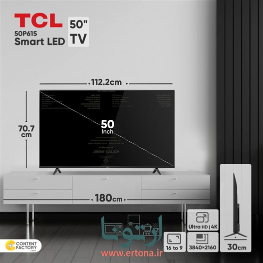  تلویزیون LED UHD 4K هوشمند تی سی ال مدل P615 سایز 50 اینچ
