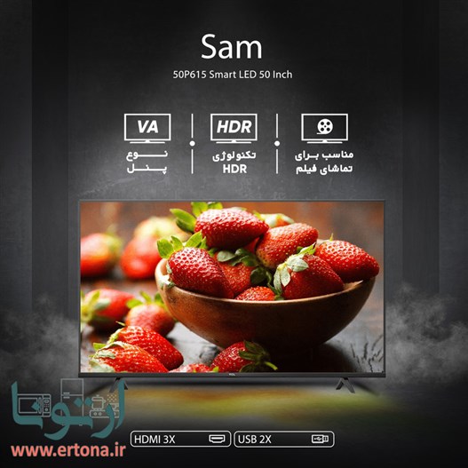  تلویزیون LED UHD 4K هوشمند تی سی ال مدل P615 سایز 50 اینچ