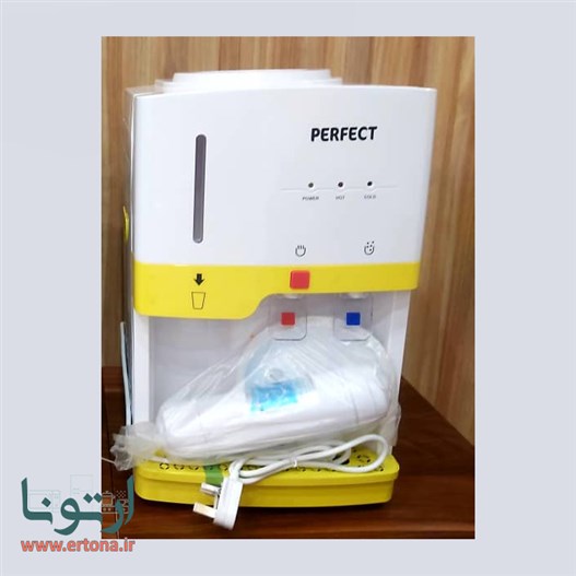 آبسردکن رومیزی پرفکت مدل پرفکت سفید