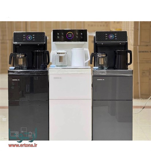 آبسرد کن و چای ساز اتوماتیک جنرال مدل HL سفید