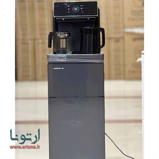 آبسرد کن و چای ساز اتوماتیک جنرال مدل HL دودی